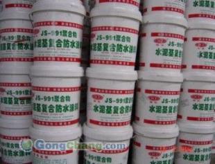 供應(yīng)成都衛(wèi)生間防水材料[四川明仿牌]省工省力 終生防水_建筑建材_世界工廠網(wǎng)中國(guó)產(chǎn)品信息庫