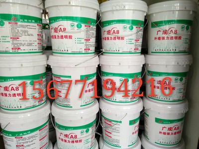 JS防水涂料 現(xiàn)代建筑防水的優(yōu)選材料