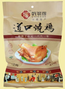 道口燒雞 滑縣眾發食品傳承的中華名吃